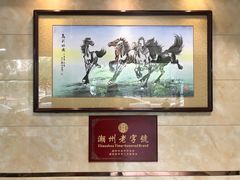 -潮镇老尾牛杂(环城西路店)