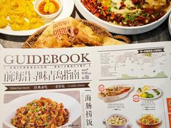 -前海沿·青岛菜(乐客城店)