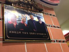-邵子牙·中华老字号(定安路店)