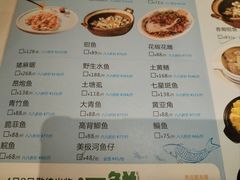 菜单-围龙屋客家食府(福田店)