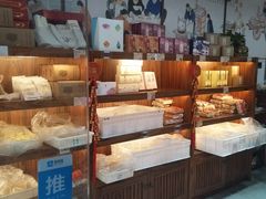 零售区-祥禾饽饽铺·中式糕点(天津河东美福园店)