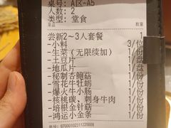 -核桃碳烤肉馆(深圳首店)