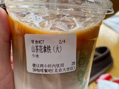-3W咖啡(北大店)