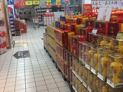 -碧乐城(无锡梁溪店)