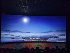 -中影国际影城(CINITY LED横岗店)