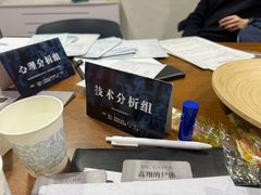 -戏精管理局·剧本杀·桌游·血染钟楼