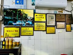 -好成财牛排馆(涂门街总店)