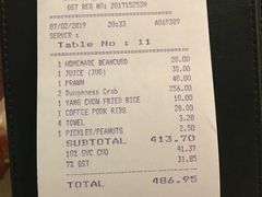 账单-无招牌海鲜餐厅(克拉码头店)