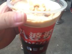 -八婆婆烧仙草(中山路店)