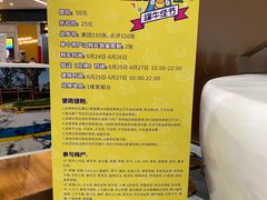 -郑州高新·万科广场