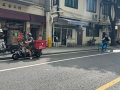 -Tequila Espresso(嘉善路店)