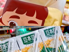 -购多购超级折扣仓(海户屯仓)