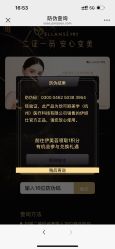-Yestar宁波艺星整形医院