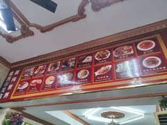 -莎车清真美食