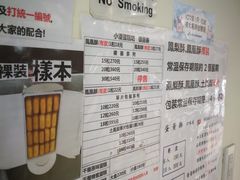-小潘蛋糕坊 板桥和平店