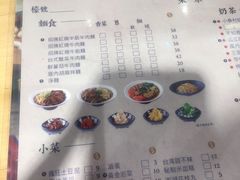 菜单-厝内小眷村(天河南一路店)