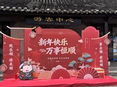 -镇江中国醋文化博物馆