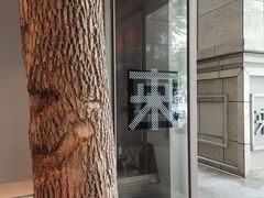 -来回·咖啡(天河南店)