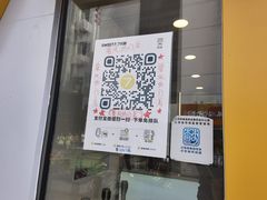 门面-7分甜(观前碧凤坊店)