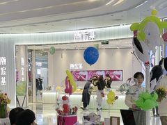 -万达广场(梁溪店)