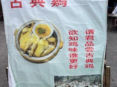 -真好吃牛杂(白沙店)