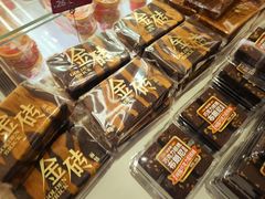 -味多美蛋糕(三元桥店)