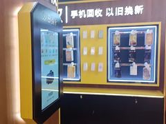 -爱回收(889广场店)