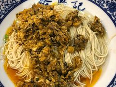 -裕兴记·三虾面(西北街总店)