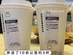 樱花初绽拿铁-星巴克(常州丰臣国际广场店)