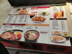 菜单-乡村基(北部新区泰山大道餐厅)