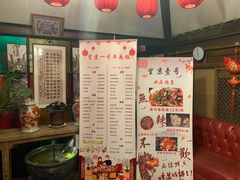 菜单-望京一号·重庆江湖菜(工体店)