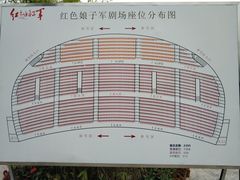 -三亚红色娘子军演艺公园景区