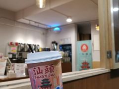 -一杯潮茶·专注潮汕茶饮(朝阳庄店)