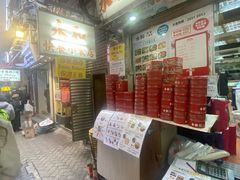-珍妮曲奇聪明小熊(尖沙咀店)