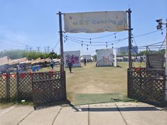-栖露营camping·天幕烧烤·团建拓展·采摘营地