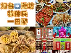 -食鸡公社辣子鸡·潍坊菜·烧烤