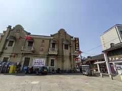 -长兴菜馆(高桥店)