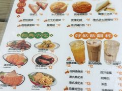 -兴华里茶记(禅城同济首店)