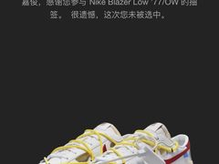 -NIKE LAB X158(新乐路店)
