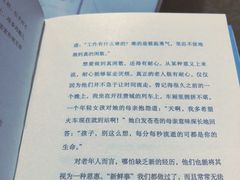 -西西弗书店&矢量咖啡(壹方购物中心店)