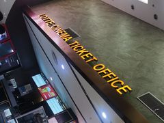 -龙之星国际影城(太平店)