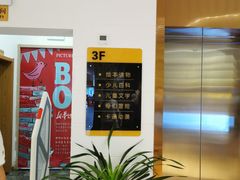 -邯郸书城·新华品阅生活(中华大街店)