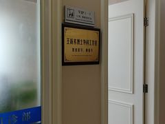 -杭州植得口腔
