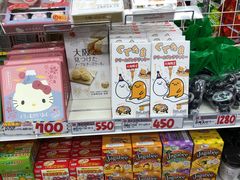 -大国药妆(NEW心斎橋店)