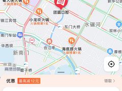 -团圆口腔·种植中心(锦江院区)