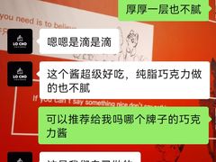-勒甜LO CHO·私人订制低糖代糖纯动物奶油生日蛋糕(新开路店)
