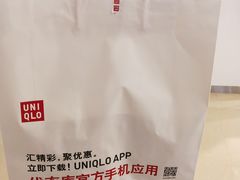 -优衣库(长沙悦方IDmall店)