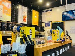-大口九(东方广场店)