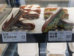 -One Bagel·一个贝果(悠唐店)