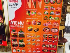 -Sushi Love 创意寿司(丽影广场店)